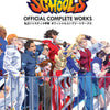 RIVAL SCHOOLS: OFFICIAL COMPLETE WORKS - PRE-ORDER NOW OPEN!