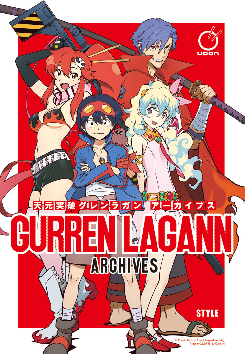 Coming Soon - GURREN LAGANN ARCHIVES - Summer 2023