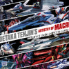 NOW AVAILABLE: The First Officially-Licensed Macross Art Book!