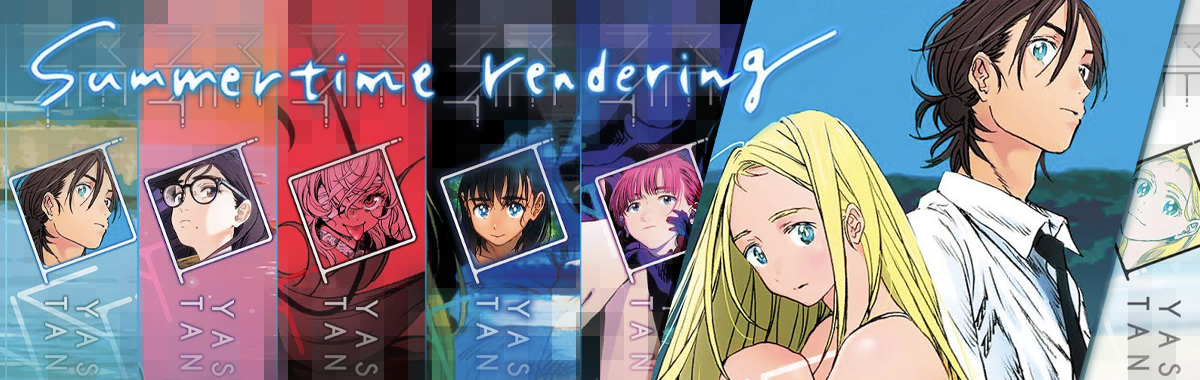 Summertime Rendering Manga Volume 3