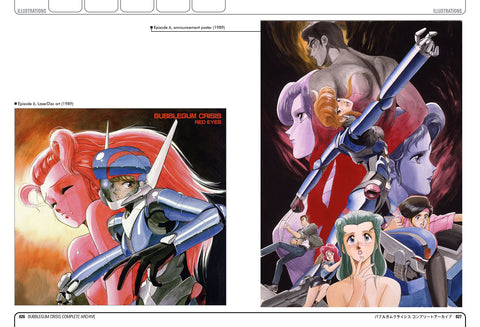 Bubblegum Crisis Complete Archive Hardcover - Standard Edition