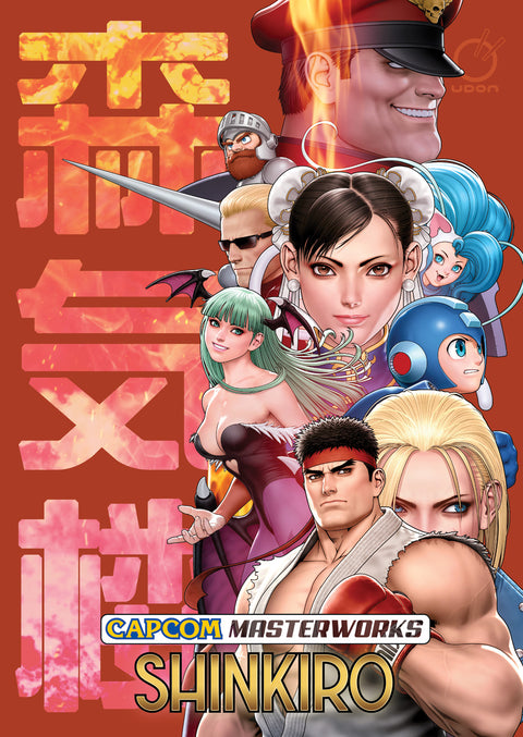 Capcom Masterworks: Shinkiro - Deluxe Edition