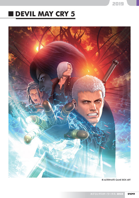Capcom Masterworks: Shinkiro - Deluxe Edition