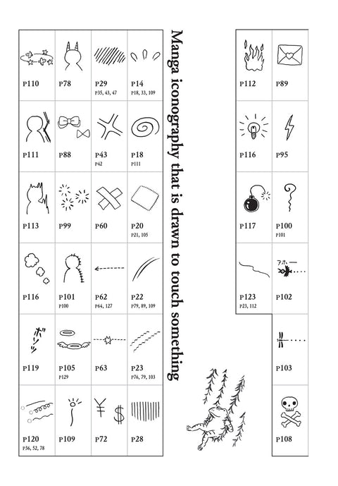 Giga Town: The Guide to Manga Iconography