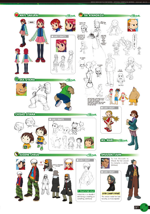 Mega Man Battle Network: Official Complete Works - Deluxe Edition