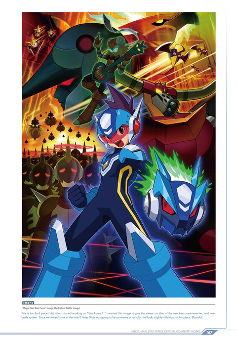 Mega Man Star Force: Official Complete Works - Deluxe Edition