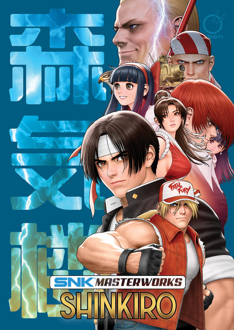 SNK Masterworks: Shinkiro - Deluxe Edition