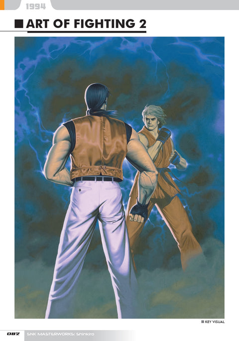 SNK Masterworks: Shinkiro - Deluxe Edition