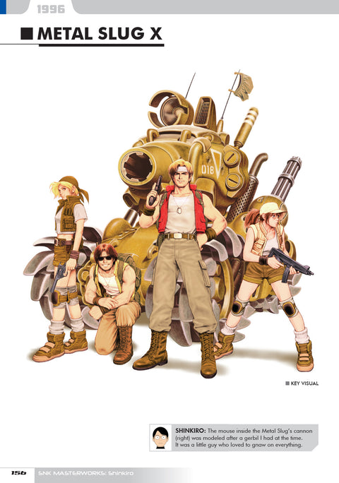 SNK Masterworks: Shinkiro - Deluxe Edition