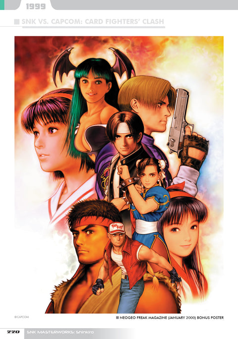 SNK Masterworks: Shinkiro - Deluxe Edition