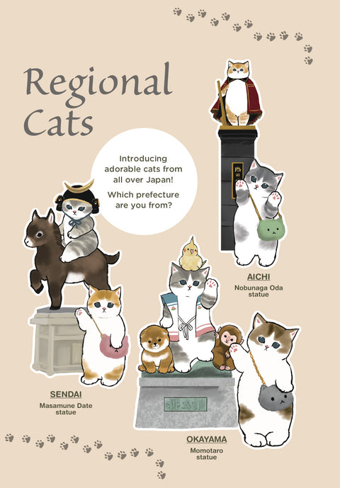 Falling in Love with a Traveling Cat: Mofusand's 1st Illustration Book!