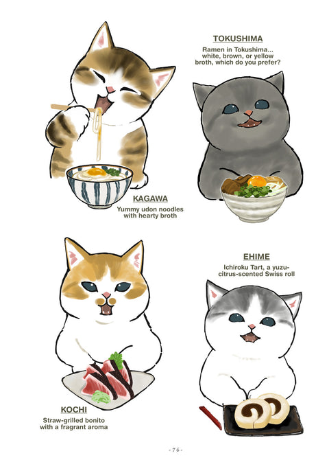Falling in Love with a Traveling Cat: Mofusand's 1st Illustration Book!