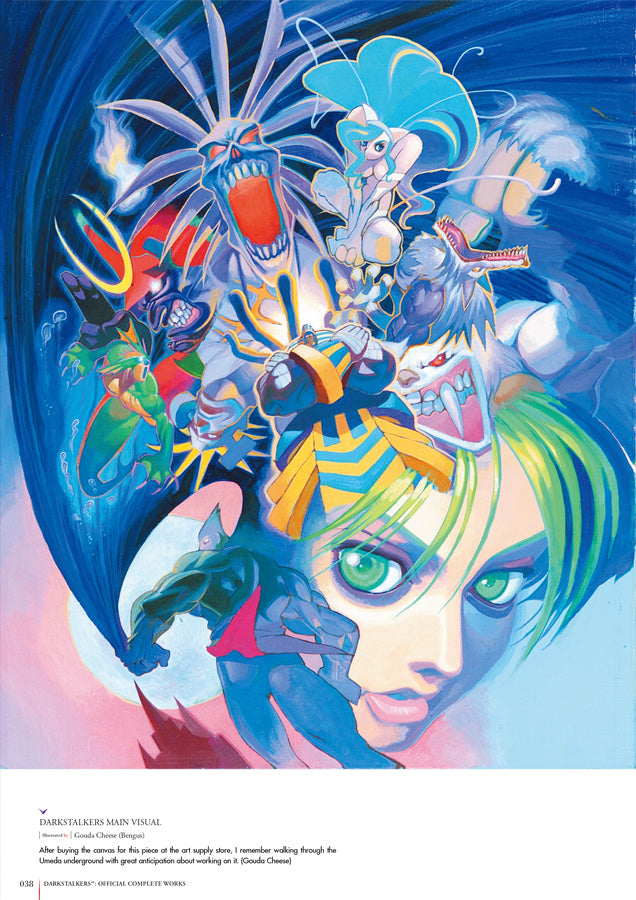 Darkstalkers: Official Complete Works Hardcover – UDON Entertainment