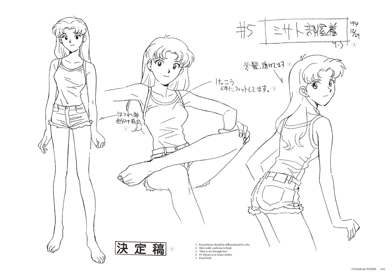 Neon Genesis Evangelion TV Animation Production Art Collection (Hardc