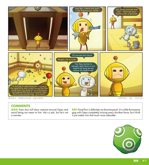 Katamari Volume 1 Hardcover