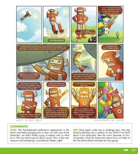 Katamari Volume 1 Hardcover