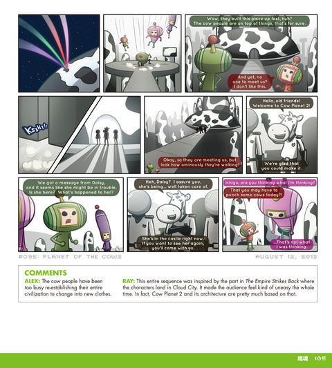 Katamari Volume 1 Hardcover