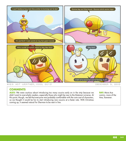 Katamari Volume 1 Hardcover