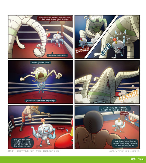 Katamari Volume 1 Hardcover