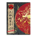 Okami: Official Complete Works Softcover