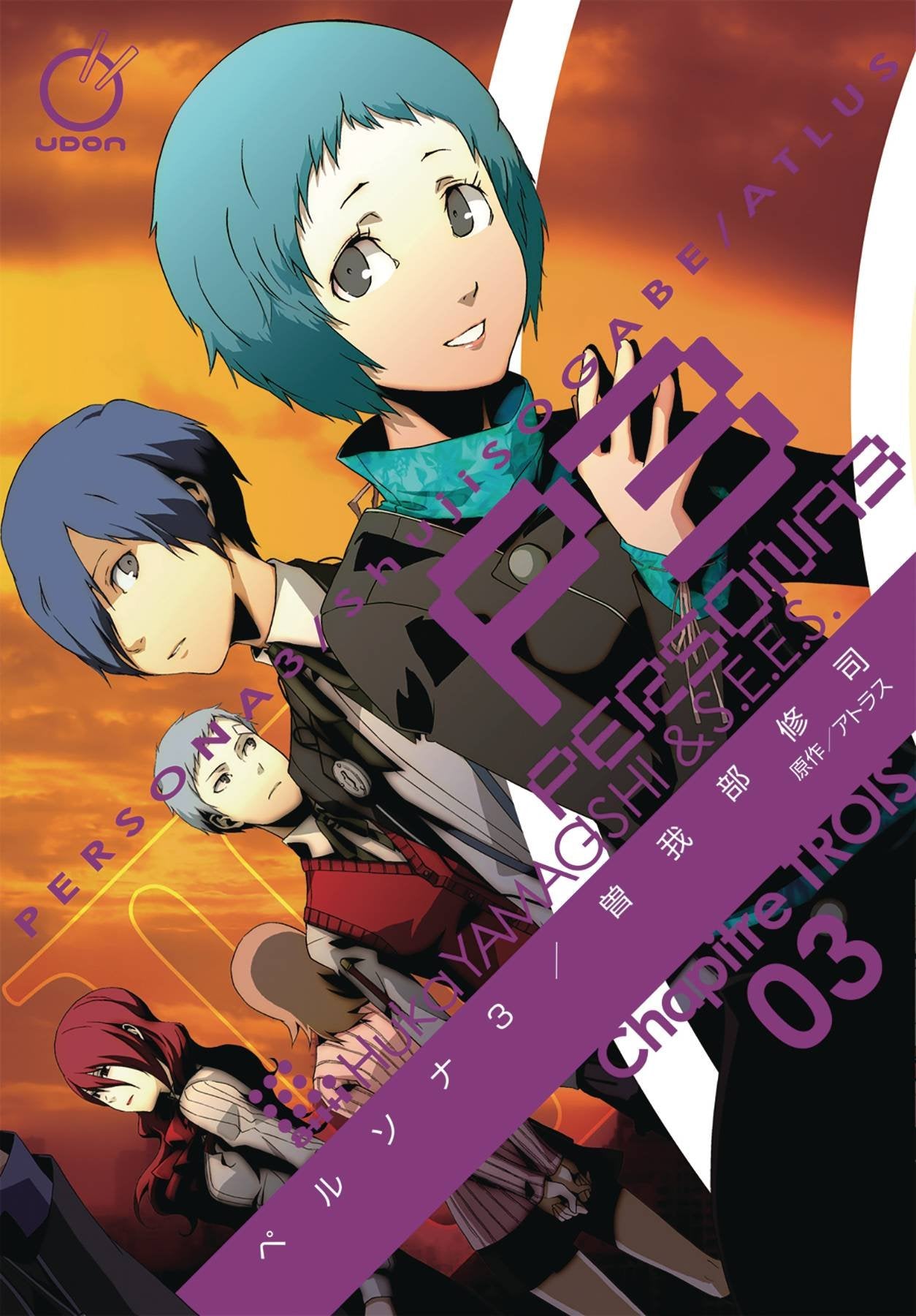 Persona 3 Volume 3 UDON Entertainment