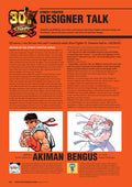 Street Fighter Memorial Archive: Beyond the World - Hardcover Edition