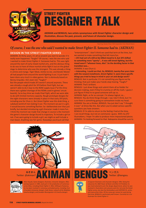 Street Fighter Memorial Archive: Beyond the World - Hardcover Edition