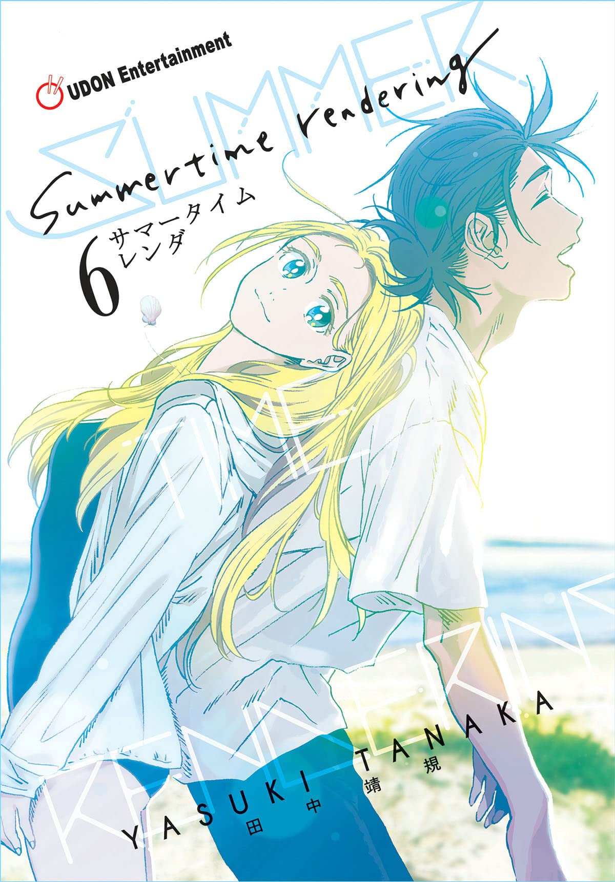 Summertime Rendering Volume 6 – UDON Entertainment