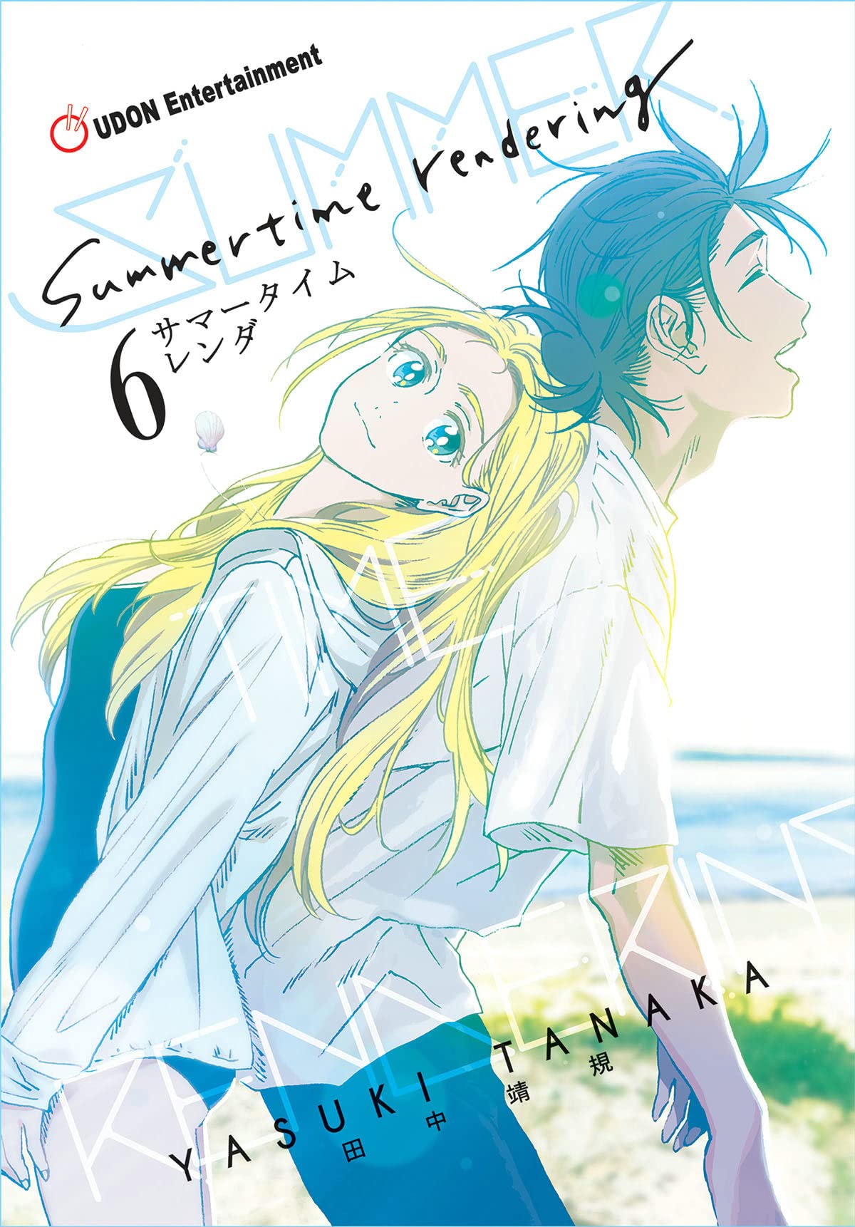 6 Anime Like Summer Time Rendering [Recommendations]