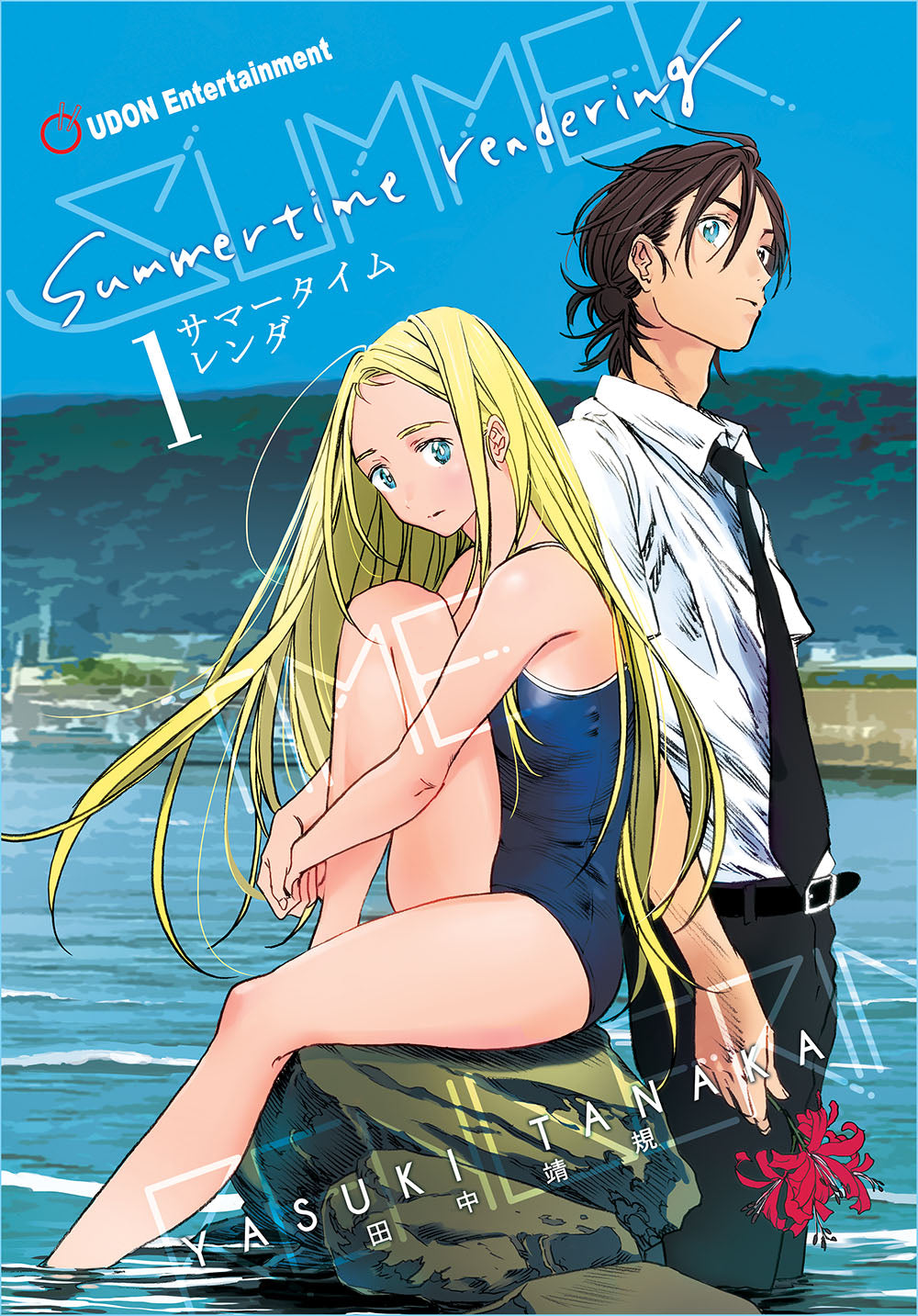 Summertime Rendering Manga Volume 3