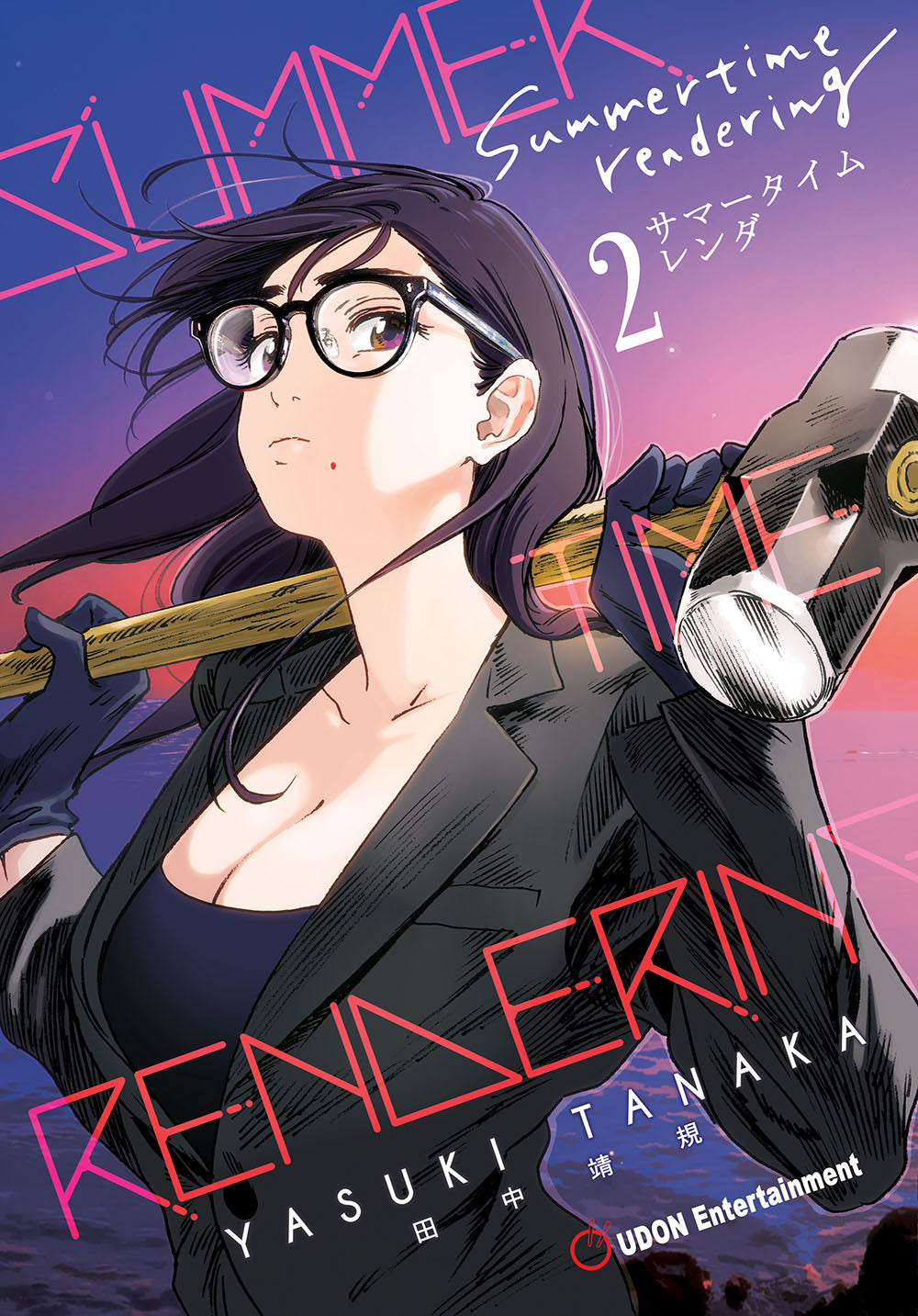 Summer Time Rendering S2 Summertime Rendering Volume 2 – UDON Entertainment