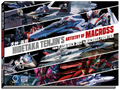 Hidetaka Tenjin's Artistry of Macross: From Flash Back 2012 to Hidetaka Tenjin's Artistry of Macross: From Flash Back 2012 to