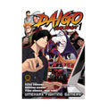 Daigo the Beast: Umehara Fighting Gamers! Volume 1
